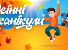 Koly Budut Osinni Kanikuly