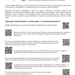 Vkladysh Robotodavtsyam Kolorovyj Dlya Vidpovidej V Elektronnij Formi 