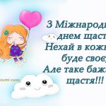 Img 20200320 171536 058