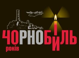 Chornob 1 1024x662