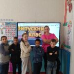 Img 20260518 125454 – копія