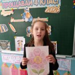Img 20260529 123139 – копія