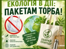 2026 06 18 Ecotorba