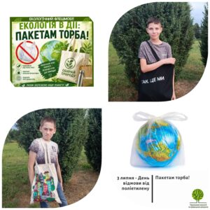 Incollage 20260703 185043197