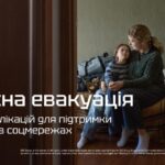 План публікацій для соцмереж Гаряча лінія 1548